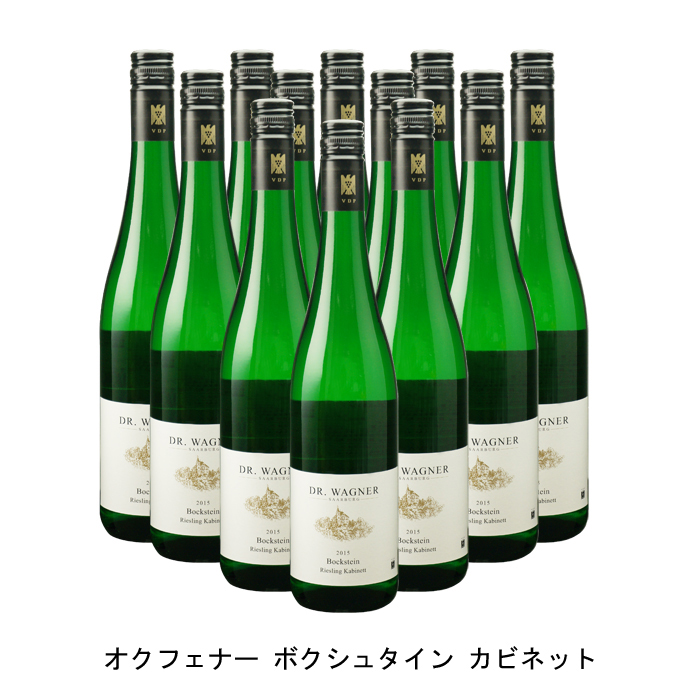 12本まとめ買い オクフェナー ボクシュタイン ワイングート カビネット リースリング モーゼル ドイツワイン ドイツ 750ml ドクター