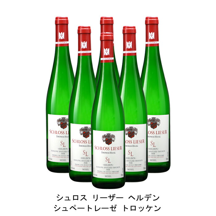 ヘルデン ドイツ シュペートレーゼ 英雄たちのブドウで造る辛口リースリング シュロス リーザー 6本まとめ買い ドイツ トロッケン 白ワイン リーザー トロッケン 16年 シュロス 白ワイン 辛口 ドイツワイン モーゼル ドイツ白ワイン リースリング 750ml Narlu