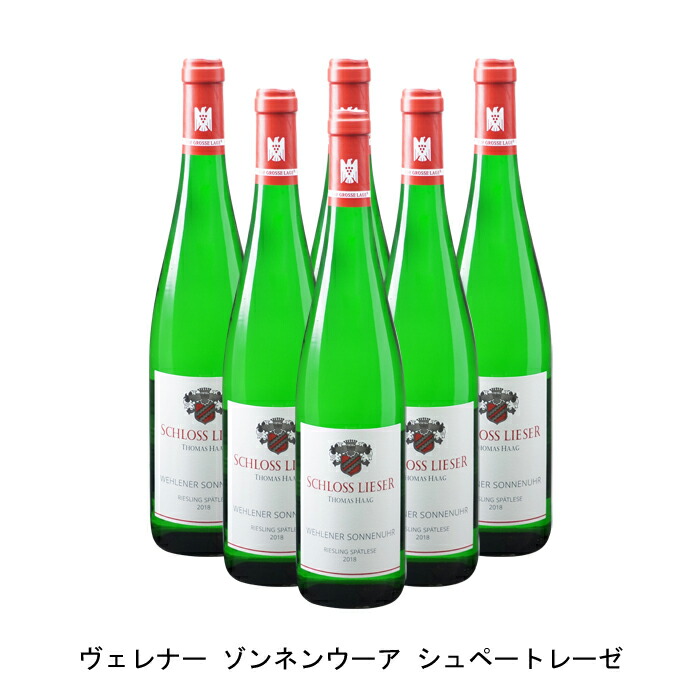 ドクターワイン1998アウスレーゼ、アウスレーゼ1986 ドイツワイン アウスレーゼ 1986