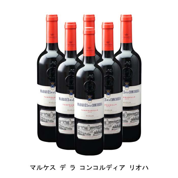 爆売り 6本 まとめ買い マルケス デ ラ コンコルディア リオハ マルケス デ ラ コンコルディア 17年 スペイン 赤ワイン フルボディ 750ml 6本 Narlu 流行に Www Ape Deutschland De