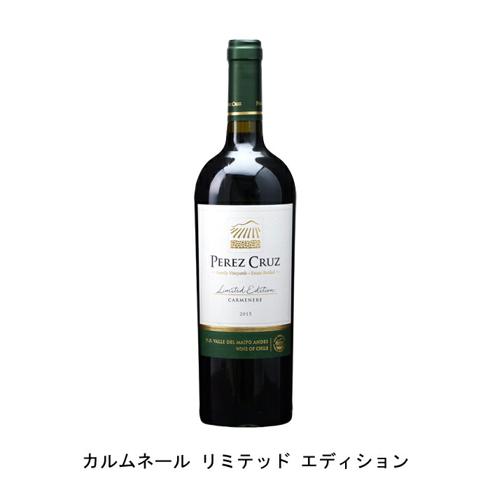 楽天市場】パルマッツ ヴィンヤード / セダル クノール ヴィンヤード