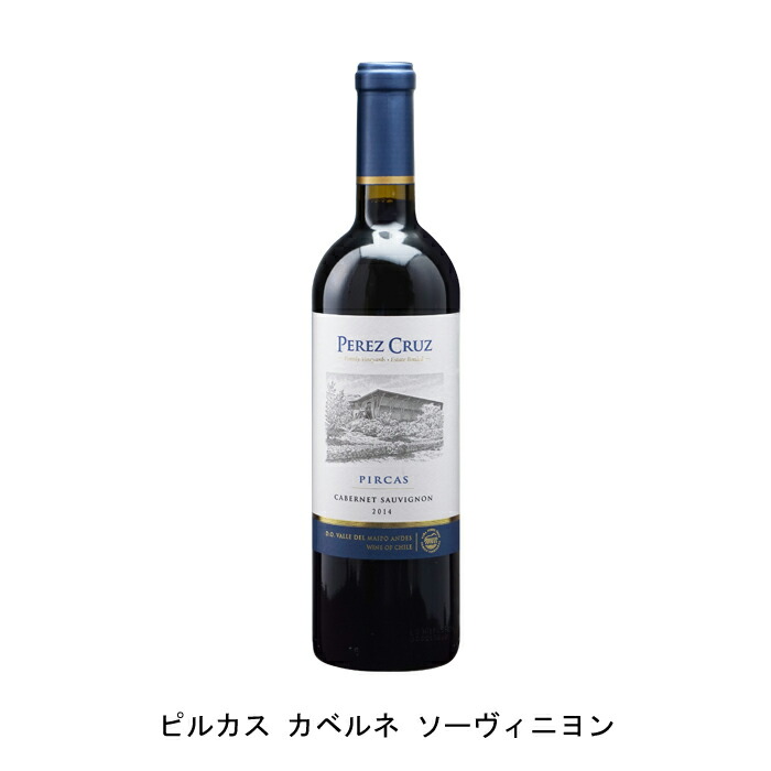 楽天市場】ウンドラーガ / ファウンダーズ コレクション カベルネ