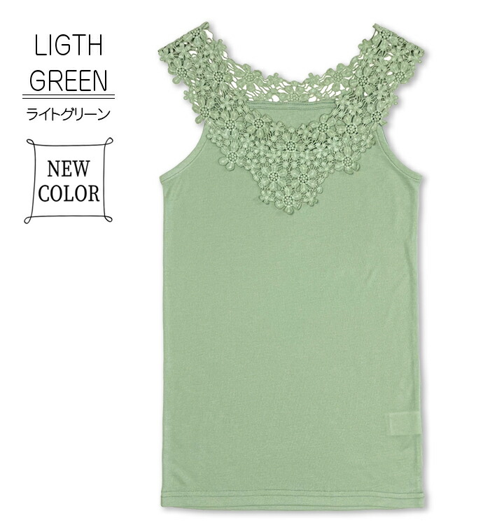 最安値 あす楽対応 花柄 レース タンクトップ タンク キャミ キャミソール ノースリーブ ノースリ インナー 婦人服 レディース M L Ll 3l 4l 5l 6l 011 Taibachlibrary Org Uk