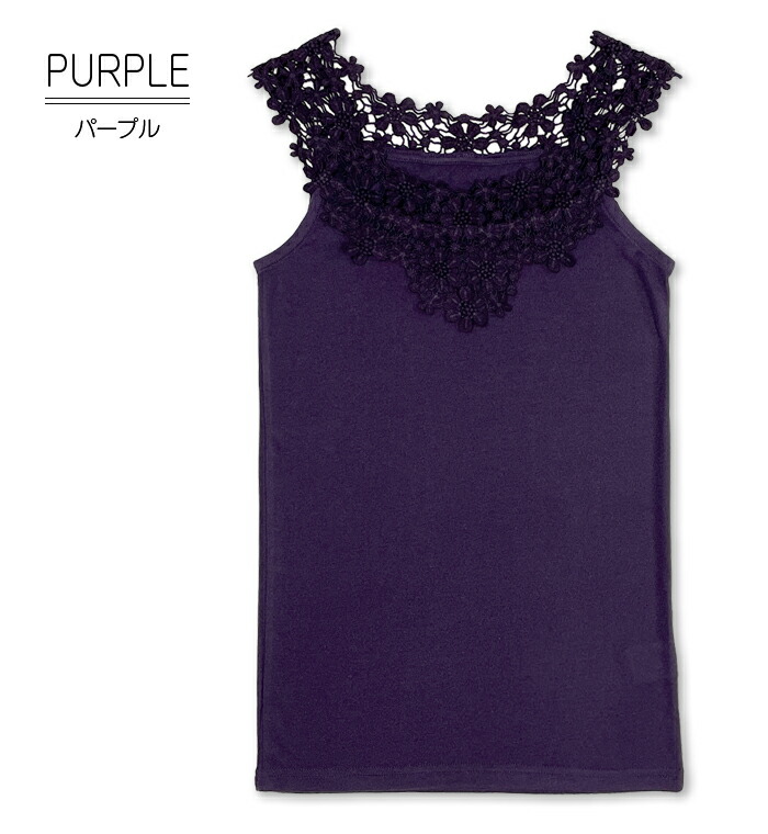 最安値 あす楽対応 花柄 レース タンクトップ タンク キャミ キャミソール ノースリーブ ノースリ インナー 婦人服 レディース M L Ll 3l 4l 5l 6l 011 Taibachlibrary Org Uk