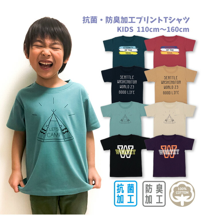 楽天市場】[最大500円OFFクーポン配布中 8/11 1:59まで] あす楽対応 無地 ロングパンツ キッズ ボーイズ 1420221 ベージュ  ブラック カーキ 110 120 130 140 : NARNAD 楽天市場店
