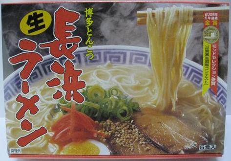 Amazon.co.jp: 鳥志商店 健康ラーメン10種類20食セット/とんこつ