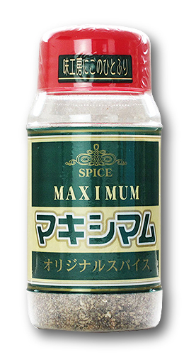 【最安値！！】マキシマム 瓶タイプ(140g) 調味料 スパイス