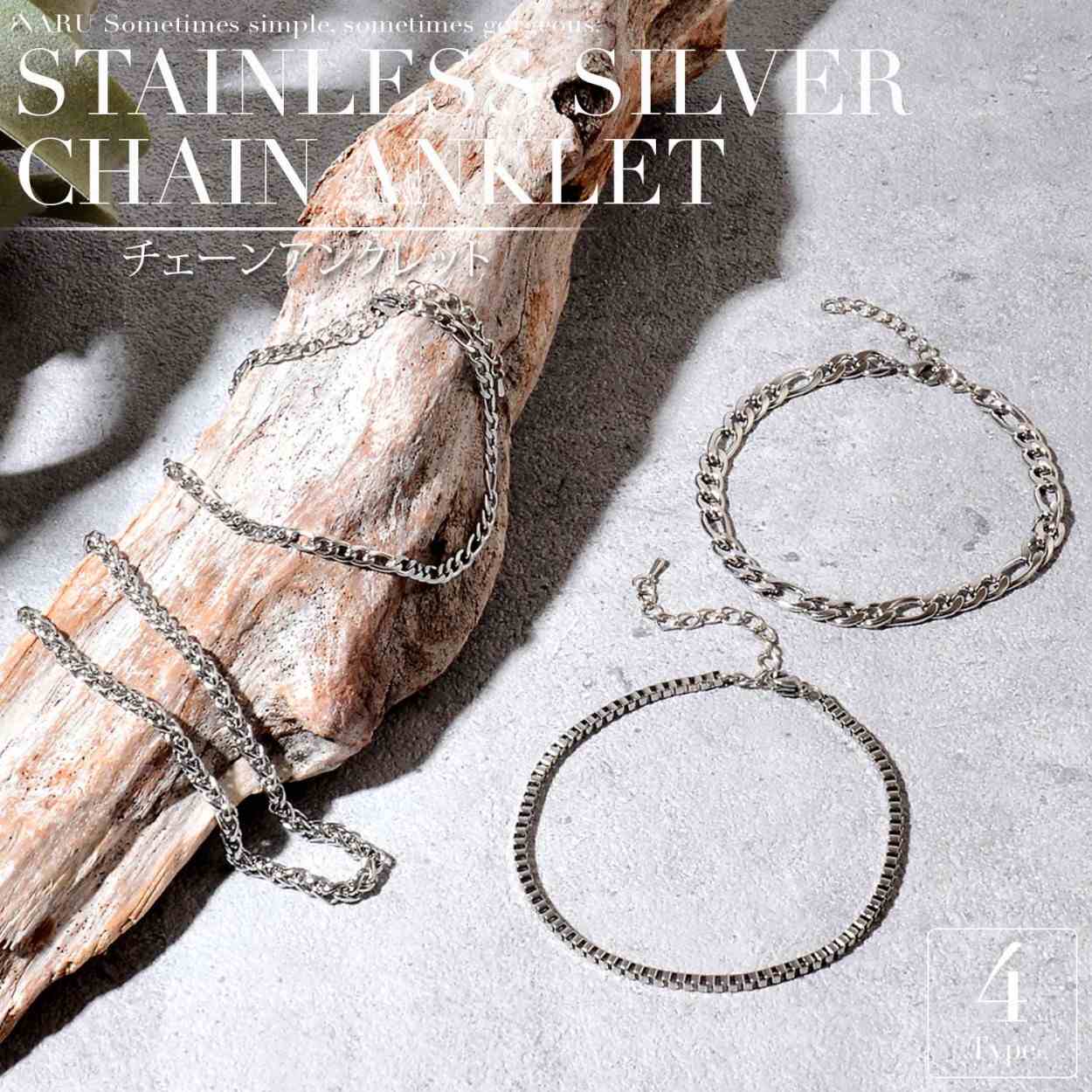 楽天市場】アンクレット サージカルステンレス メンズ ステンレス 喜平