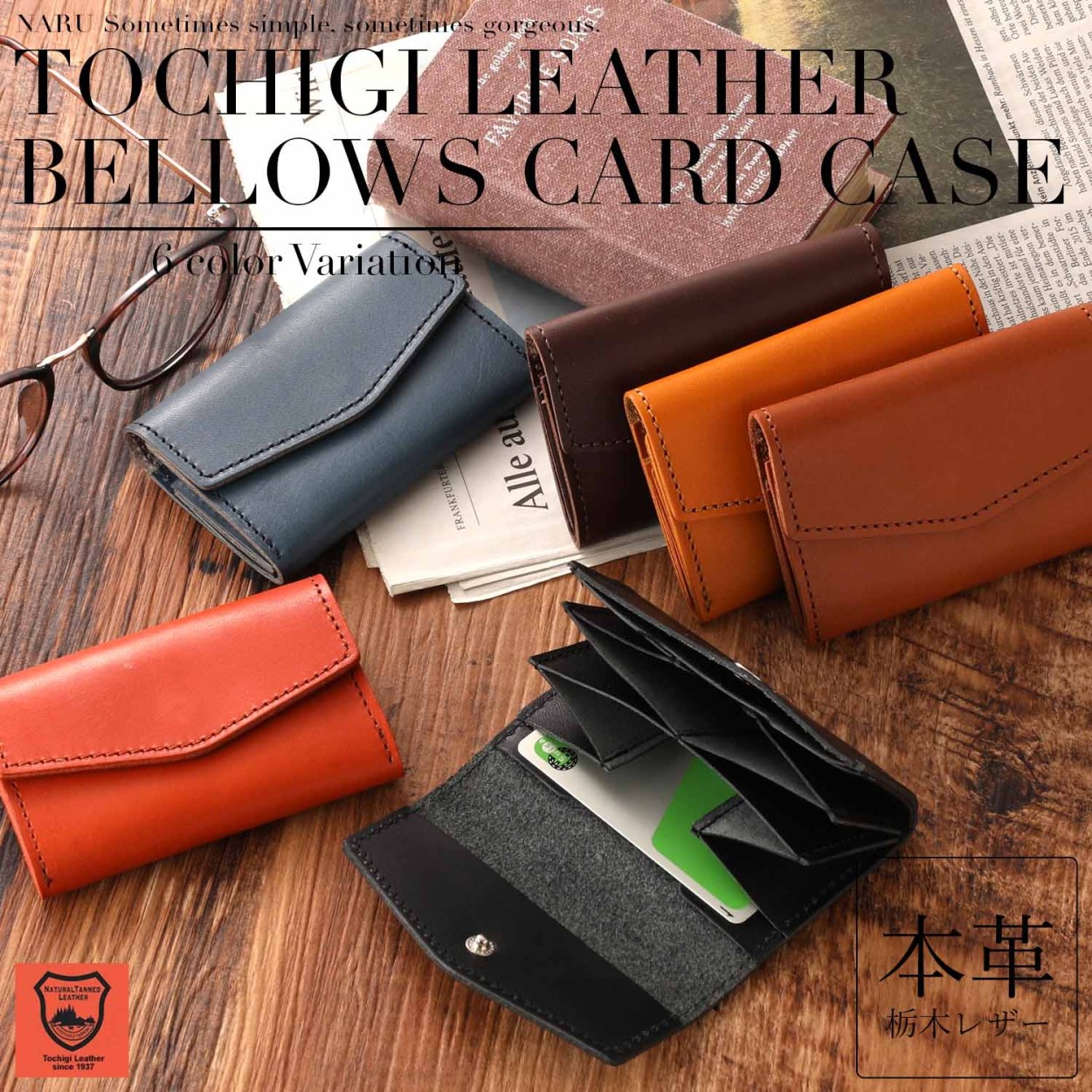 楽天市場】ジャコウ 名刺入れ jacou 日本製 本革 牛革 タンニン鞣し