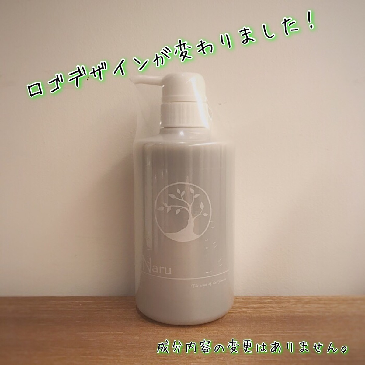 楽天市場 ヘアケア スカルプケアの最初の1歩目 あなただけの本来の髪へ Naru Shampoo なるシャンプー 500ml素髪 カラー パーマ対応 敏感肌向け フケ かゆみ対応 頭皮環境 低刺激 すっぴん ラ フランスの香り 適正洗浄 除去効果 Narucos Labo