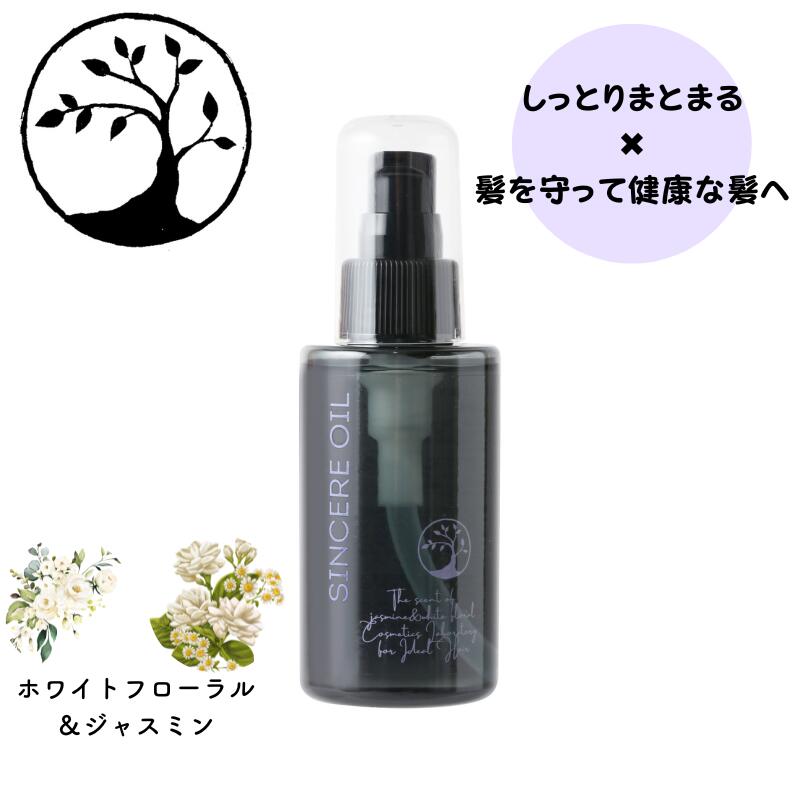 楽天市場】【ヘアアイロンや紫外線から髪を守る】 【優しい質感
