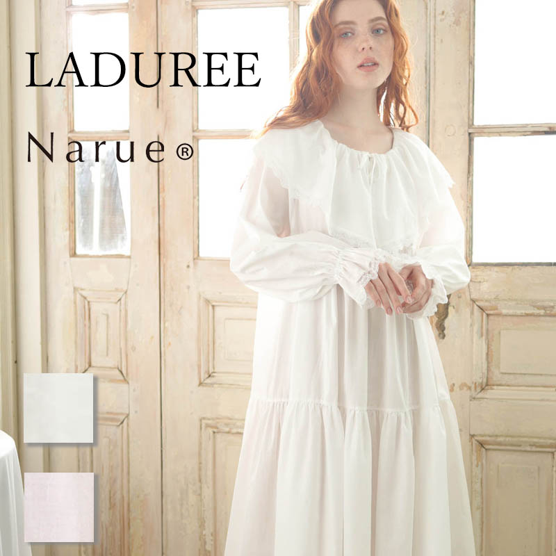 本物品質の ワンピース Narue公式 ナルエー ラデュレ 公式 Laduree レディース 秋 冬 長袖 パジャマ ルームウェア ワンピース レース 無地 可愛い 部屋着 ギフト 入院 ホワイト ピンク 22 M L アイトワネットドレス パジャマブランド ナルエー公式店