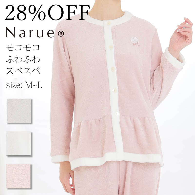 楽天市場】28%OFF Narue公式 ナルエーパジャマ セールパジャマ