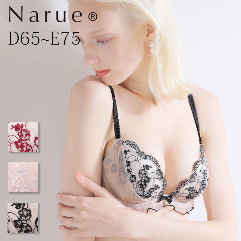 【楽天市場】Narue 公式 Bカップブラジャー Cカップブラジャー