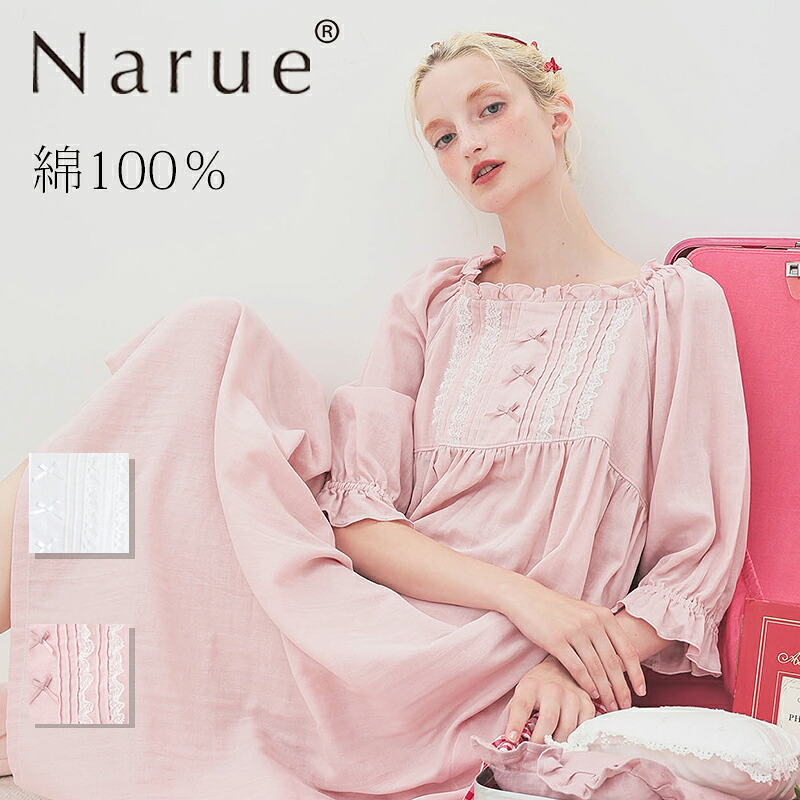 Narue堅苦しさ NARUE narue ナルエー 綿100％ 御洒落 スピード競技 フラウンス 綿織物100％ ダブルガーゼ 成年者愛くるしげ 春 パジャマ  御部屋御召しもの 晴れ晴れしい 今めかしい 御部屋着 口さかしい やわらかい 着心地 差し上げ物 差し上げ物 白いこと サクラ色 ともし火サクラ色 大いさM～L 25-11022