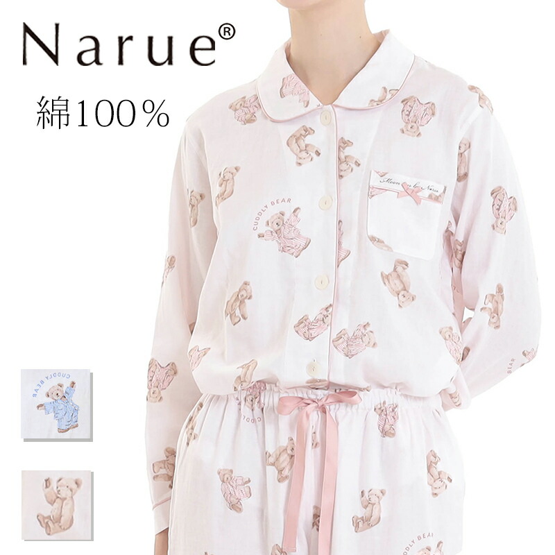 Narue堅苦しさ NARUE narue ナルエー 綿100％ ベア くま お座敷御召しもの セットアップ パジャマ 成年者愛くるしい コットンダブルガーゼ 肌に愛想のいい 好いたらしい 今めかしい お座敷着 差し上げ物 差し上げ物 白いこと さくら色 大きさM～L 26-11405