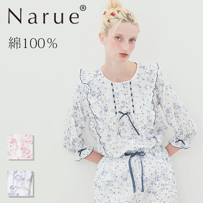 Narue公式 NARUE narue ナルエー 綿100％ 可愛い いちご コットン100％ ダブルガーゼ 大人かわいい 春 フリルパジャマ ルームウェア 華やか おしゃれ 部屋着 軽やか おしゃれ やわらかい 着心地 ギフト プレゼント ピンク ネイビー サイズM～L 26-11417