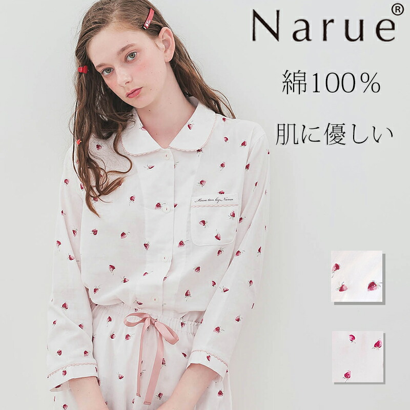 Narue堅苦しさ NARUE narue ナルエー 綿100％ 好いたらしい いちご 綿織物100％ ダブルガーゼ 成年者愛くるしげ 春 ティーシャツパジャマ 御部屋御召しもの 晴れ晴れしい 今めかしい 御部屋着 口さかしい 今めかしい やわらかい 着心地 差し上げ物 差し上げ物 白いこと サクラ色 大いさM～L 26-11421