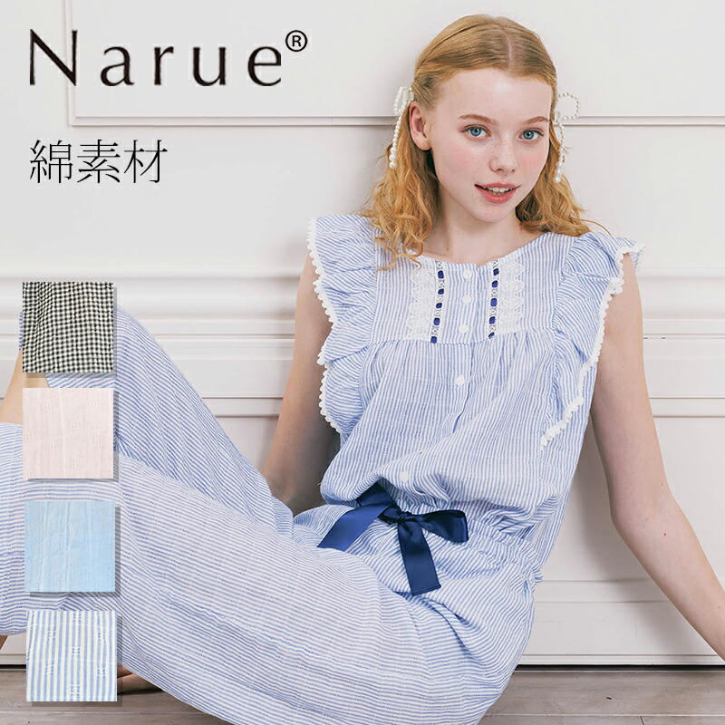 Narue堅苦しさ NARUE narue ナルエー 綿原料品 縞模様 分かりやすい ノースリーブ パジャマ レディース  綿織物原料品  夏 お座敷御召しもの 好いたらしい 愛くるしい 今めかしい お座敷着 口さかしい 差し上げ物 差し上げ物 黒いこと さくら色 青碧 米国海軍 大きさM～L 26-31408 押さえる通貨価値2