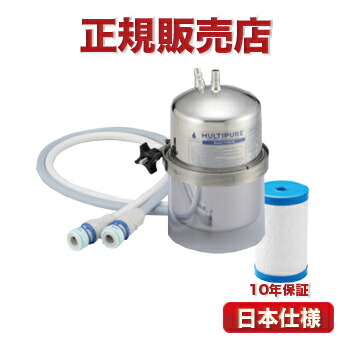 楽天市場】マルチピュア 浄水器 交換 カートリッジ CB5BJ 400シリーズ