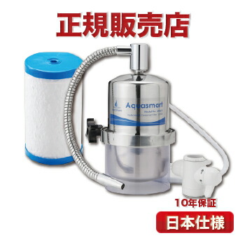 楽天市場】《新商品》 Aquamini250CT マルチピュア 浄水器 【正規品