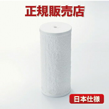 マルチピュア 浄水器 MP880用カートリッジ CB11AS マルチピュア浄水器 交換カートリッジ CB11AS マルチピュア