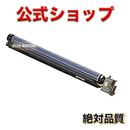 CT350988 ドラム ユニット 富士ゼロックス FUJI XEROX　リサイクルトナー　DocuPrint C4000d 350988 13,812円
