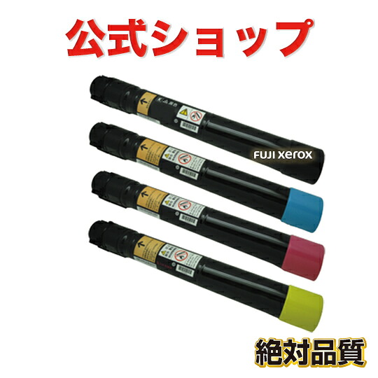 CT201132 4色仕掛ける   富士ゼロックス FUJI XEROX リサイクルトナー DocuPrint C2250 DocuPrint C3360 201132