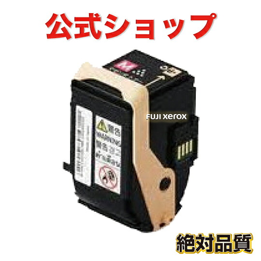 CT201400  M マゼンタ   富士ゼロックス FUJI XEROX リサイクルトナー DocuPrint C3350 201400