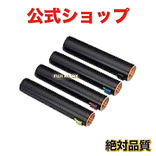 CT200614 ４色セット 富士ゼロックス FUJI XEROX　リサイクルトナー DocuPrint C3140 DocuPrint C3250 DocuPrint C3540 200614