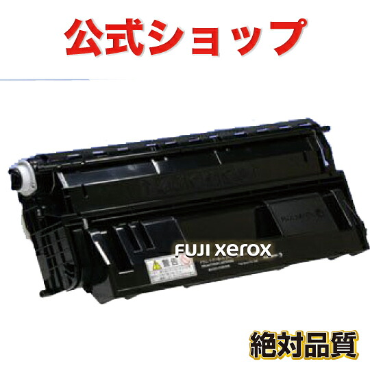 CT350760 富士ゼロックス FUJI XEROX　リサイクルトナー　DocuPrint 4050 350760