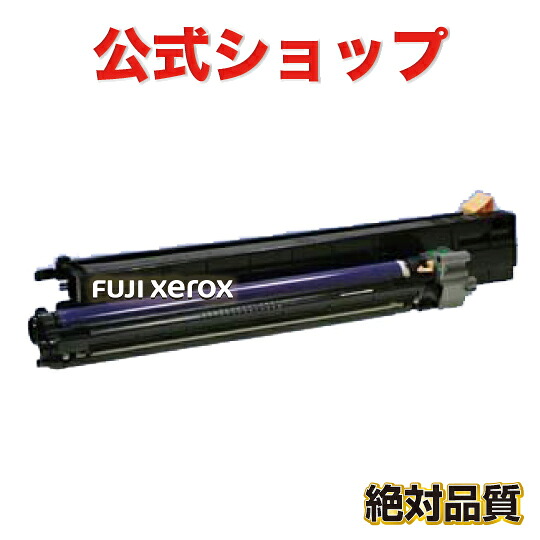 CT 350615  膜鳴楽器 社会的単位  富士ゼロックス FUJI XEROX 再利用膜鳴楽器 DocuPrint C2250 DocuPrint C3360 350615