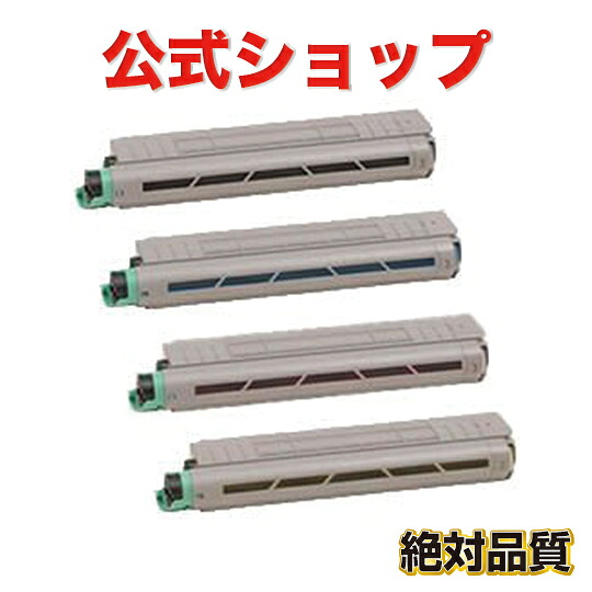 SP トナー C710 ４色セット リコー RICOH　リサイクルトナー IPSiO SP C710 IPSiO SP C710e IPSiO SP C711 IPSiO SP C720 IPSiO SP C721