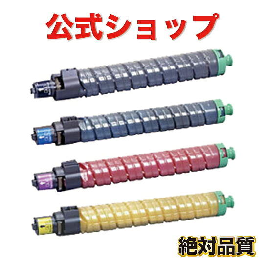 SPトナー C810H 4色仕掛ける 大電気容量   リコー RICOH リサイクルトナー IPSiO SP C810 IPSiO SP C811 トナー-パソコン・周辺機器-プリンター・FAX用インク