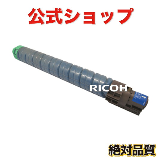 SP トナー C820H C シアン リコー RICOH　リサイクルトナー　IPSiO SP C82１ IPSiO SP C820