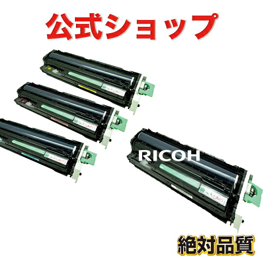 SP ドラム ユニット C820  4色セット   リコー RICOH リサイクルドラム IPSiO SP C82１ IPSiO SP C820