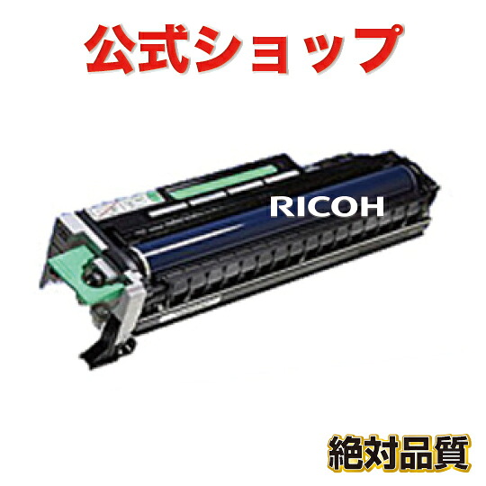 SP ドラム ユニット C810 Y イエロー リコー RICOH　リサイクルドラム　IPSiO SP C810 IPSiO SP C811