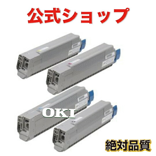TNR-C3K 4色セット 沖データ オキ　OKI　リサイクルトナー C810dn C830dn MC860dn MC860dtn｜なるほどオンライン通販