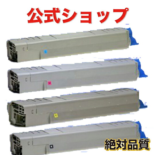 TNR-C3E 4色セット 沖データ オキ　OKI　リサイクルトナー C8600dn C8650dn C8800dn