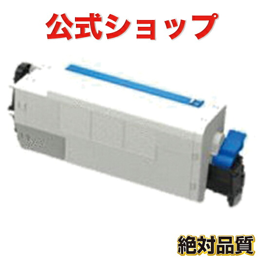 EPC-M3C1 大電気容量   沖データ オキ OKI リサイクルトナー B801n B841dn B821n-T