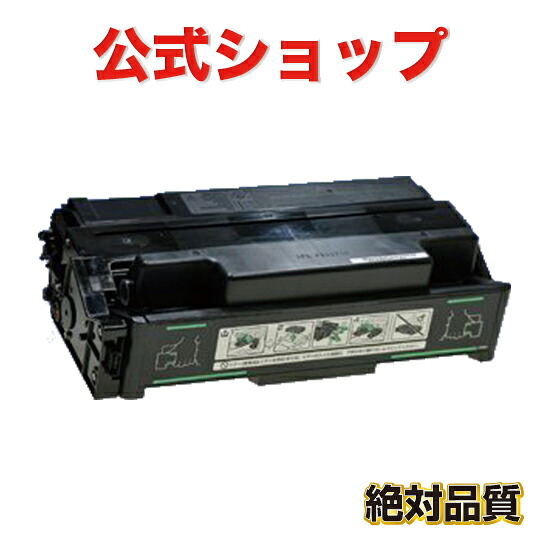 EPC-M3A2 大電気容量   沖データ オキ OKI リサイクルトナー B810n