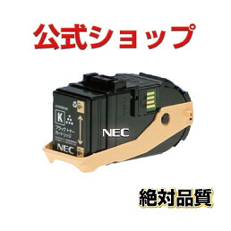 PR L9100C 14 K 黒いこと   NEC エヌ・イー・シー リサイクルトナー ColorMultiWriter 9100C