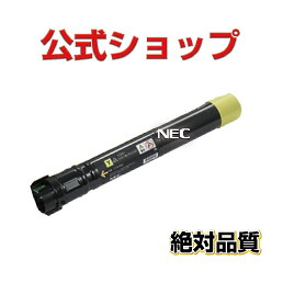 PR L9950C 11 Y イエロー   NEC エヌ・イー・シー リサイクルトナー ColorMultiWriter 9950C