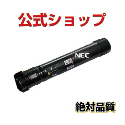 PR L9950C 14 K ブラック NEC エヌ・イー・シー リサイクルトナー ColorMultiWriter 9950C