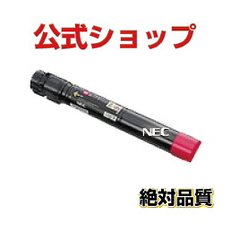 PR L9600C 17 M マゼンタ NEC エヌ・イー・シー　リサイクルトナー ColorMultiWriter 9600C