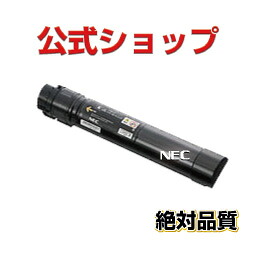 PR L9600C 19 K ブラック   NEC エヌ・イー・シー リサイクルトナー ColorMultiWriter 9600C