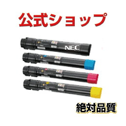 PR L9600C  ４色仕掛ける   NEC エヌ・イー・シー リサイクルトナー ColorMultiWriter 9600C パソコン・周辺機器-トナー