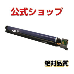 PR L9600C 31 ドラム ユニット NEC エヌ・イー・シー　リサイクルドラム ColorMultiWriter 9600C