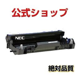PR L5220 31 大静電容量   NEC エヌ・イー・シー リサイクルトナー MultiWriter 5220N