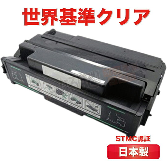 TCPP6640 トナーカートリッジ KONICA MINOLTA コニカミノルタ 日本 国内再生 リサイクルトナー PagePro 6640EN